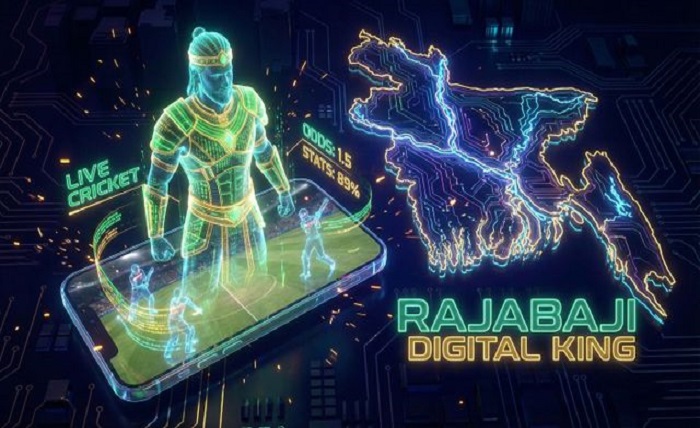 রাজাবাজি