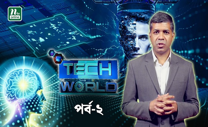 betechit.com tech news
