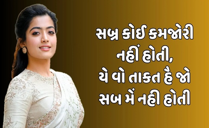 gujarati shayari 2 line attitude