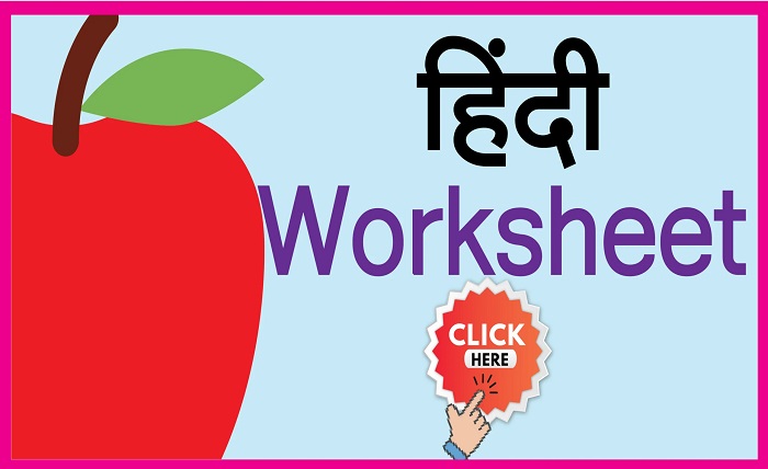 hindi barakhadi pdf