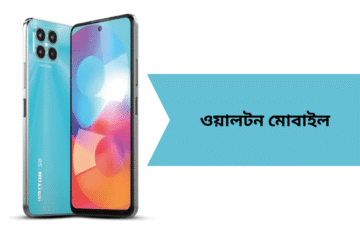 ওয়ালটন মোবাইল প্রাইস ইন বাংলাদেশ ২০২৪: নতুন মডেল, কিস্তি ও কম দামের সেরা অপশন